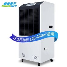 霍菱美尔 HLMR-8156D 2300W 156L/D 除湿机 (计价单位：台)