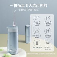 素士 W1便携抽拉式冲牙器 迷雾蓝（单位：个）
