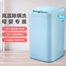 海尔 XQBM30-R018MY 洗衣机全自动 白色 单位：台