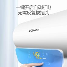 万和 E80-Q6SJ10-21 80L 一级能效 储水式电热水器 银色（单位：台）