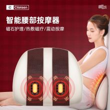 西莱森 CP-MW2 36*11*32cm腰部按摩仪 灰色（单位：台）
