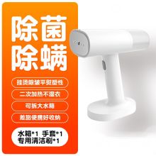 小米 4GpwcmN6 家用小型便携式蒸汽 手持挂烫机（单位:个）