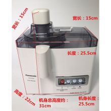 松下 MJM176P 三合一榨汁机果汁豆浆机搅拌机 白色（单位：台）