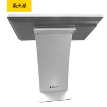 甬天派 TOPIT-T19LXRA043 斜卧式43寸 触摸查询一体机 (计价单位：台) 白色