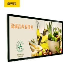 甬天派 TOPIT-T19BRA043-1 壁挂式43寸 广告机 (计价单位：台) 黑色