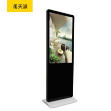 甬天派 TOPIT-T19LFA049-1 立式49寸 广告机 (计价单位：台) 黑色