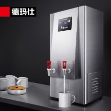 德玛仕 KW-100G-2 饮水器 白色（单位：个）