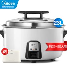 美的 MB-RJ23SF11 23L大容量黑晶加厚不粘内胆商用食堂饭店25-50人蒸米饭锅 电饭锅 （单位：个）