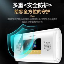 史密斯.劳伦  1118 2KW 60升大屏遥控扁桶双胆电热水器 白色 (单位:台)