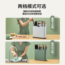 美的 XS-K01-A(XSA2K01) 物件消杀器 白色（单位：个）