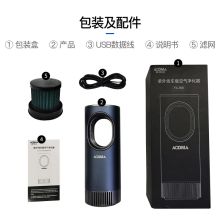 澳得迈 FA-890 紫外线车载空气净化器（单位：台）