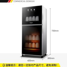 德玛仕 ZTD80A-1 3层80升 紫外线立式消毒柜 黑色（单位：台）