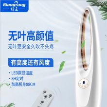 标王 BW-301Y 28*28*85cm 无叶扇 金色/黑白（单位：台）