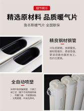 鲁本斯 SS2550-1200 商品规格：1200mm*100 钢制暖气片 白色单位：片）