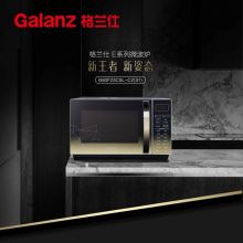 格兰仕 G80F23CSL-C2(S1) 光波平板式微波炉 黑色（单位：台）