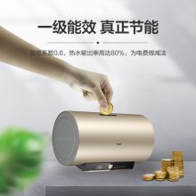 海尔 ES100H-GA3 100L 1级能效 3300W电热水器（单位：台）