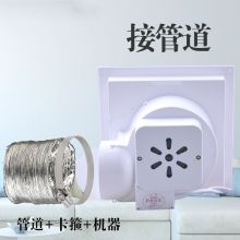 御舵 BPT12-13 换气扇 8寸排气扇 白色 (单位:台)
