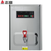 志高 ZG-GQ20 350*190*450mm 开水器 银色(单位：台)