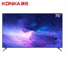 康佳（KONKA） 75G3U 75英寸 4K超高清电视机 单位：台