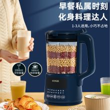 GUGE（谷格）GG628 1.5L 破壁料理机（单位：台）