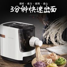 九阳 JYN-W3 6套模具 面条机 本色(单位：台)