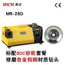 美日 MR-26D 大钻头研磨机 美日机床 电动磨刀机磨钻头机大钻头修磨工具高精度光洁度好 配置SDC砂轮 (单位：台)