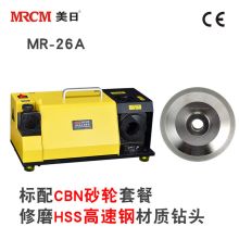 美日 MR-26A 钻头研磨机 美日机床 小钻头研磨机磨钻头机电动磨刀机修磨麻花钻头工具 配置CBN砂轮 (单位：台)
