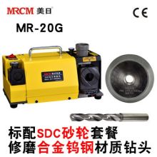 美日 MR-20G 钻头研磨机 美日机床 磨刀机砂轮修磨打磨机电动电钻工具 配置SDC砂轮 (单位：台)