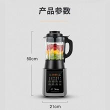 美的 MJ-PB10X2-168 破壁机 (单位：个)