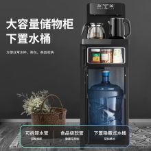 美菱 MY-C531-B 茶吧机 立式饮水机 本色(单位：个)