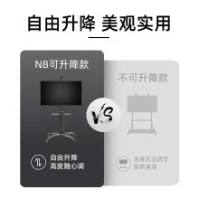 NB（NORTH BAYOU） AVF1500-50-1P 1个装 移动电视支架视频会议触摸一体机推车通用落地电视挂架电视推车 黑色(单位：个)