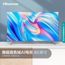 海信 85E7G 85英寸4K超清智慧屏 130%高色域超薄游戏社交全面屏 液晶智能平板电视机巨幕（单位：台）