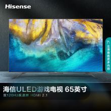 海信 Hisense 65E7G-Pro 智慧屏65寸电视 单位:台
