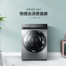 小天鹅（LittleSwan）TG100VT808WMUADY 洗衣机 洗烘一体机 黑色（单位：台）