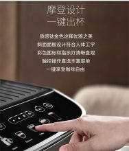 德龙 E MAX 咖啡机（单位：台）