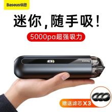 倍思 CRXCQA2-01 车载吸尘器（单位：个）