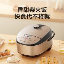 美的 MB-FB50E213 5L 智能预约电饭煲麦饭石内胆家用 电饭煲 金色（单位：台）