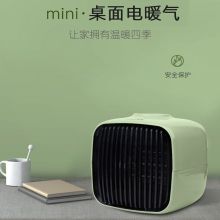 创维 A315 桌面 电暖器 绿色（单位：台）