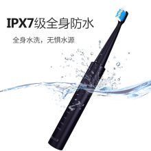 铂瑞 BR-Z1 充电式声波自动 电动牙刷 樱花粉（单位：个）