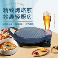 艾贝丽 ABL-K07 家用小型 煎烤机 黑色（单位：台）
