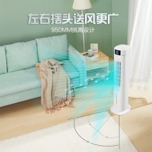 艾美特 CC-R16 可移动制冷遥控 冷风扇 冷风机 白色（单位：台）