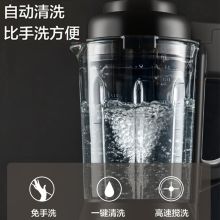 苏泊尔 SP525 破壁机智能预约全自动多功能料理机 黑色（单位：台）