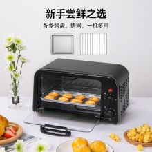 九阳 KX10-J910 10L电烤箱 黑色（单位：台）