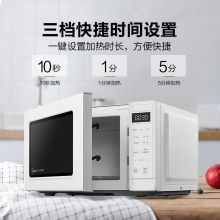 美的 PM2002 变频微波炉 白色（单位：台）
