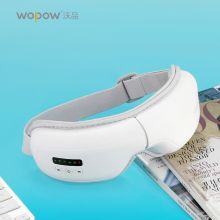 沃品 EM02 眼部按摩仪屏显 小巧方便携带 白色（单位：个）