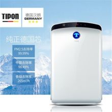 汉朗 TIFC01 空气净化器 白色（单位：台）