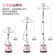 艾贝丽 SC-288 大蒸汽挂烫机 1.6L水箱 粉色（单位：台）