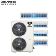 酷风（Coolfree） MJZ-160W/BP3N1-E01CF4(1） 中央空调 7匹一拖四 变频冷暖 裸机（单位：台）