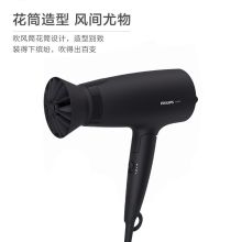 飞利浦 BHD308/05 电吹风 黑色（单位：台）