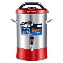 九阳  JYS-110S01  商用豆浆机全自动加热一体磨浆机免泡豆米糊 11L（单位：台）